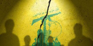 Suspected Jihad Attack Rocks Hong Kong Hezbollah flag graphic with crack and silhouetted figures